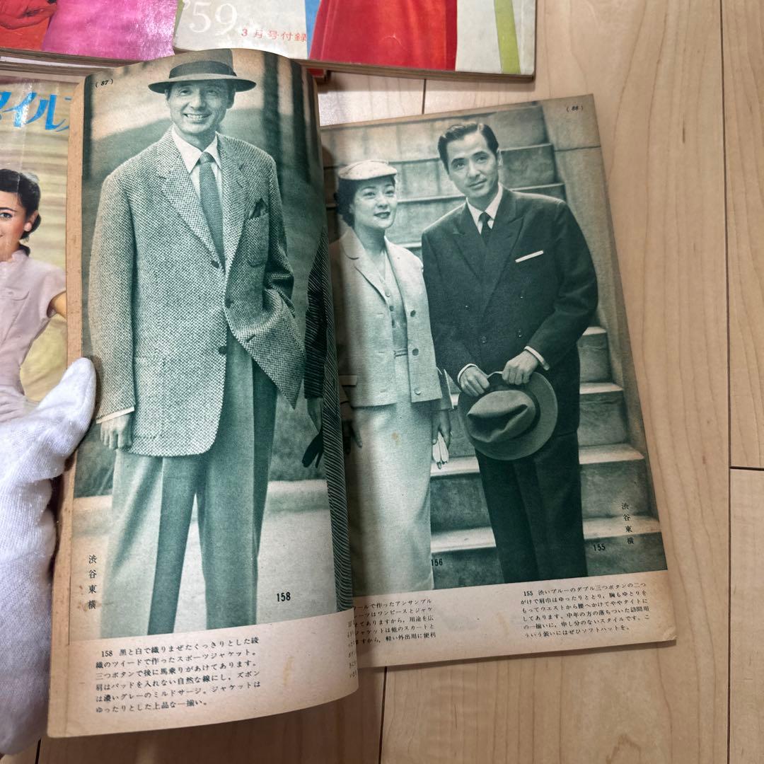 装苑 1956年〜1959年 付録 スタイルブック - メルカリ