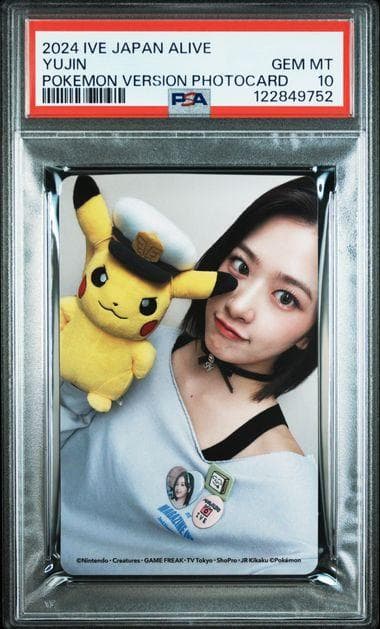 PSA10】ユジン IVE トレカ ピカチュウ