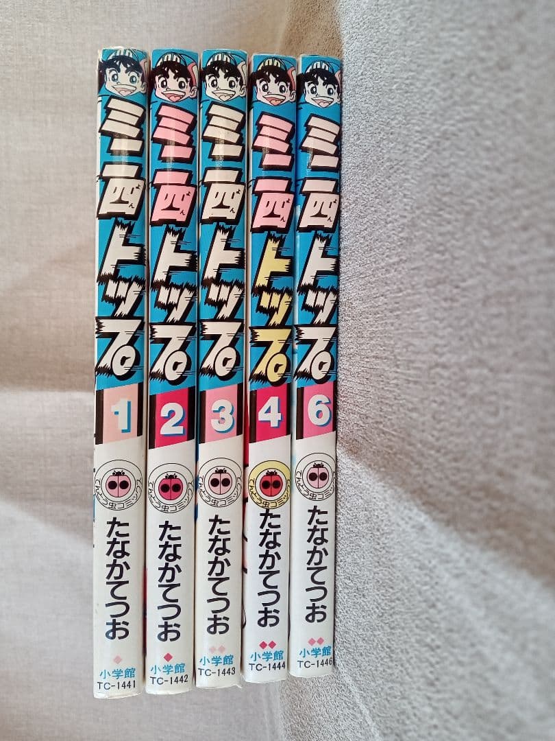 ミニ四トップ　たなかてつお