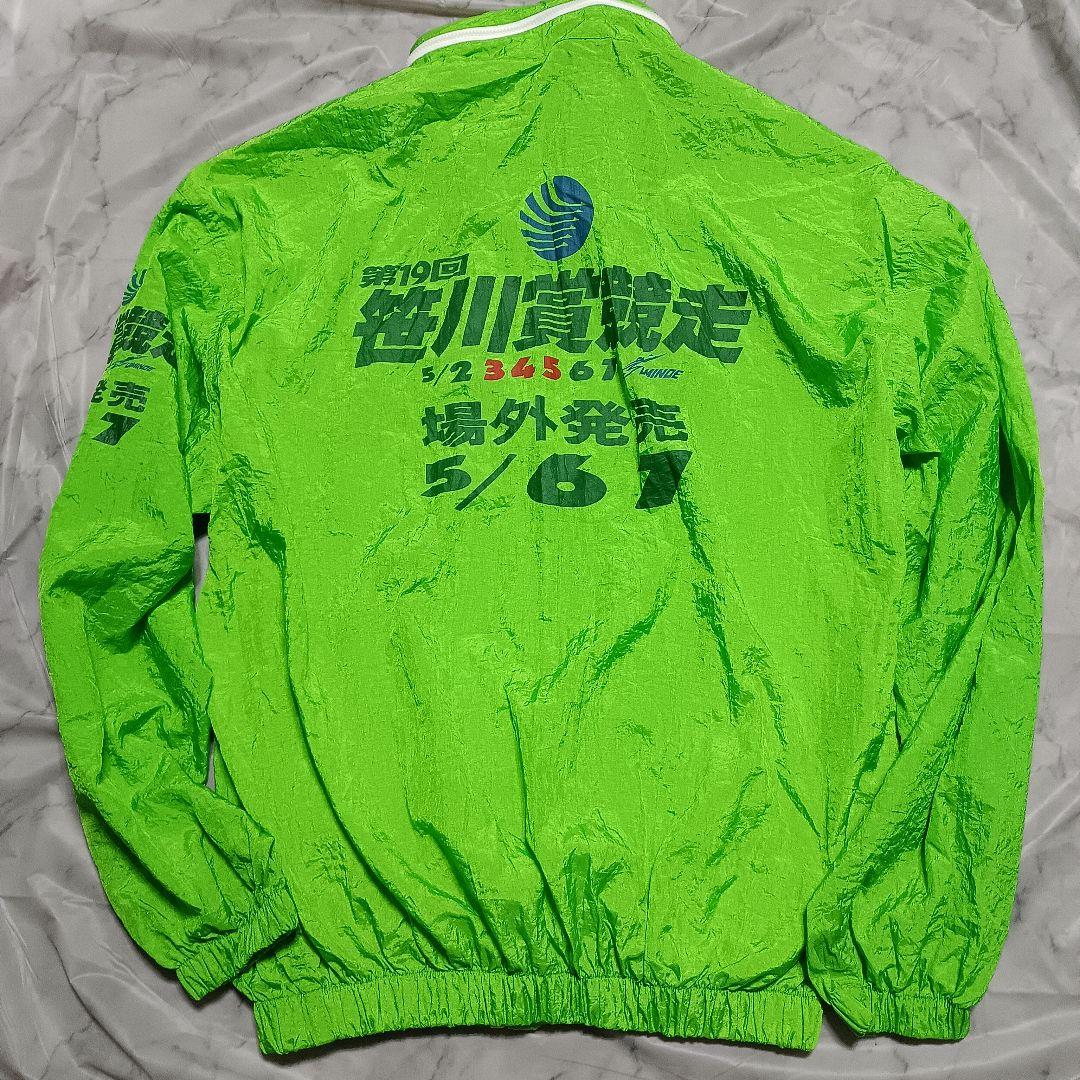 非売品・激レア】第19回 笹川賞競走 SG ジャンパー ボートレース 競艇