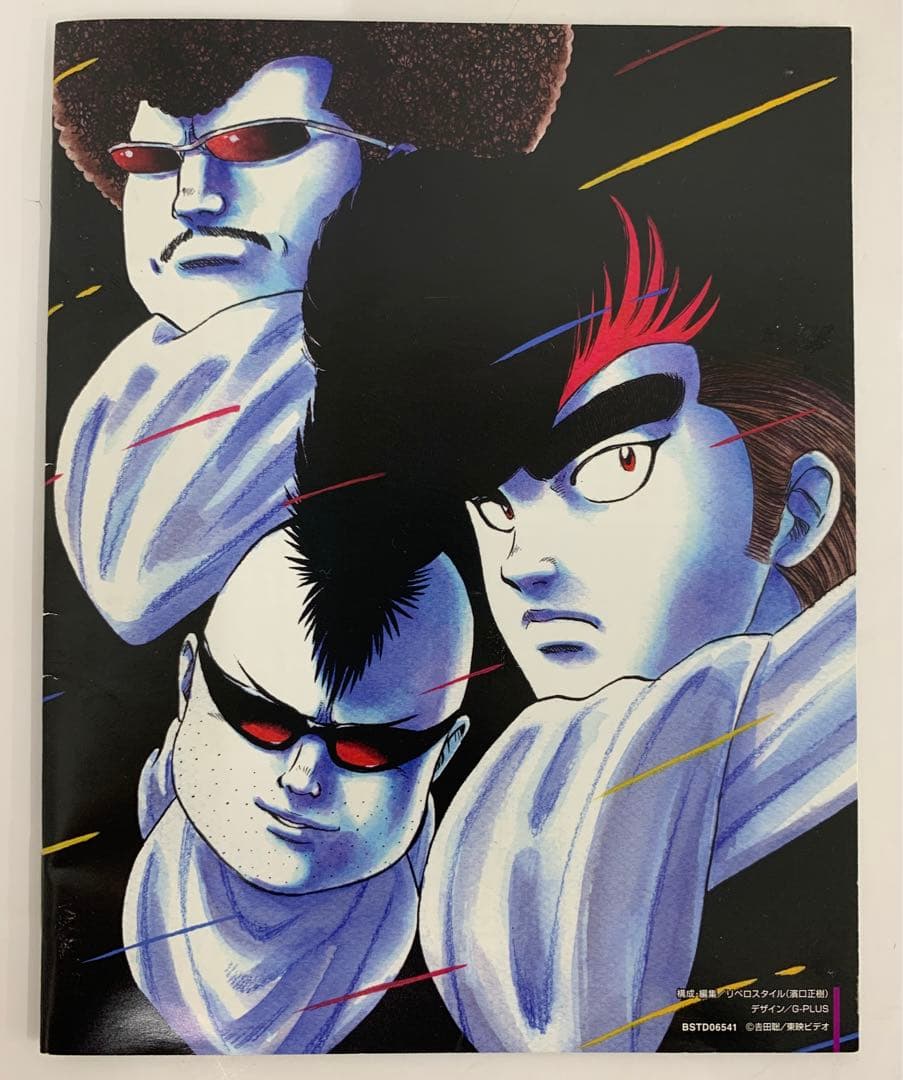 湘南爆走族 全6巻セット Blu-ray Collection - メルカリ