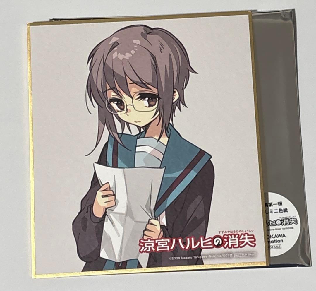 劇場版 涼宮ハルヒの消失 リバイバル上映 入場者特典 ミニ色紙 - メルカリ