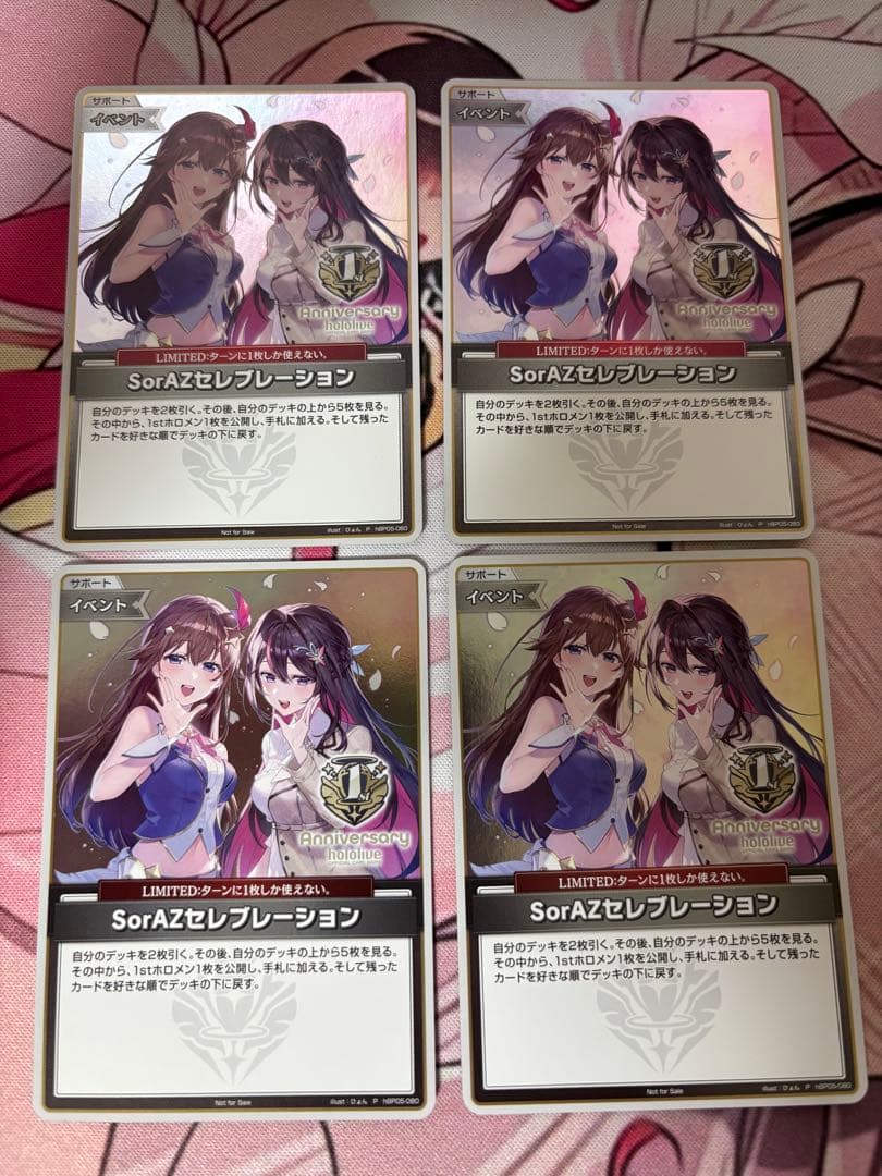 SorAZセレブレーション　プロモ　4枚 SorAZセレブレーション プロモ P ホロライブカードゲーム ホロカ