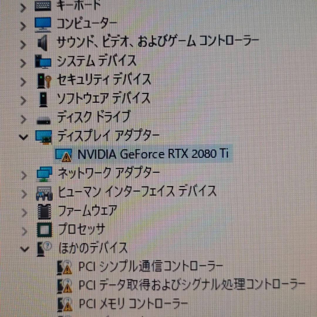 ❗️ジャンク❗️ZOTAC RTX2080ti グラフィックボード - メルカリ
