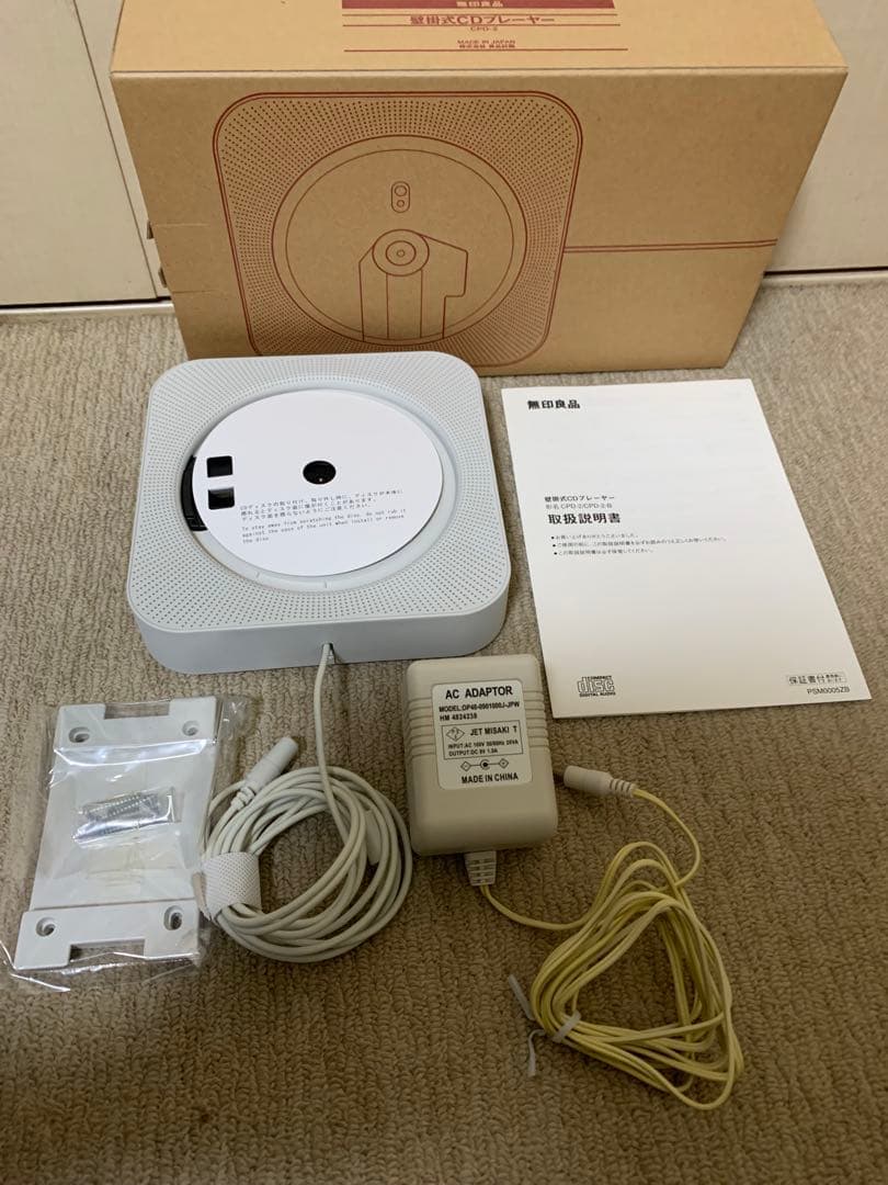 のーー　美品　無印良品　 壁掛式CDプレーヤー　 CPD-2 動作確認済み 無印良品の壁掛式 CD プレーヤー「CPD-2」を壊す、そして改造する