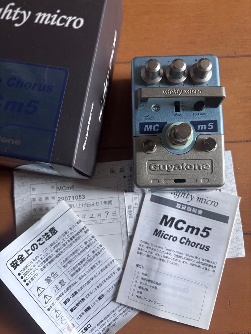 コーラス エフェクターGuyatone MC-m5 Micro Chorus Guyatone: MCm5 CHORUS - YouTube