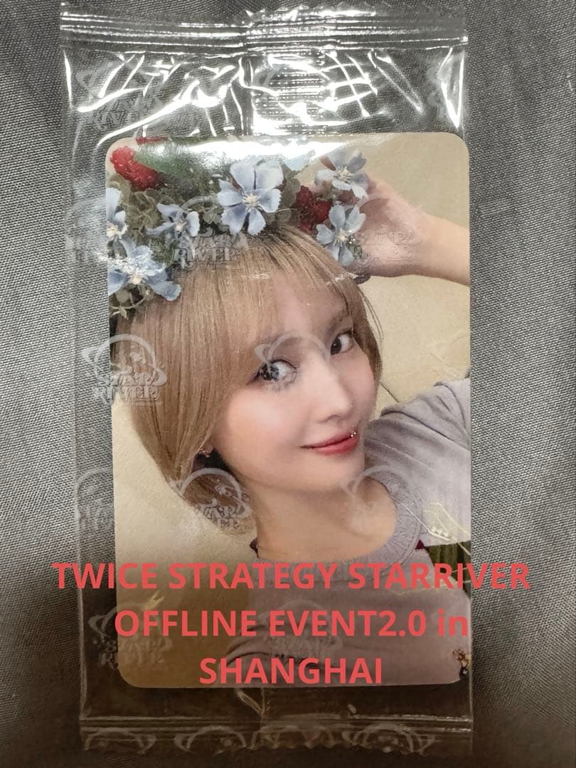TWICE STARRIVER2 中華 中国 上海サイン会限定トレカ モモ