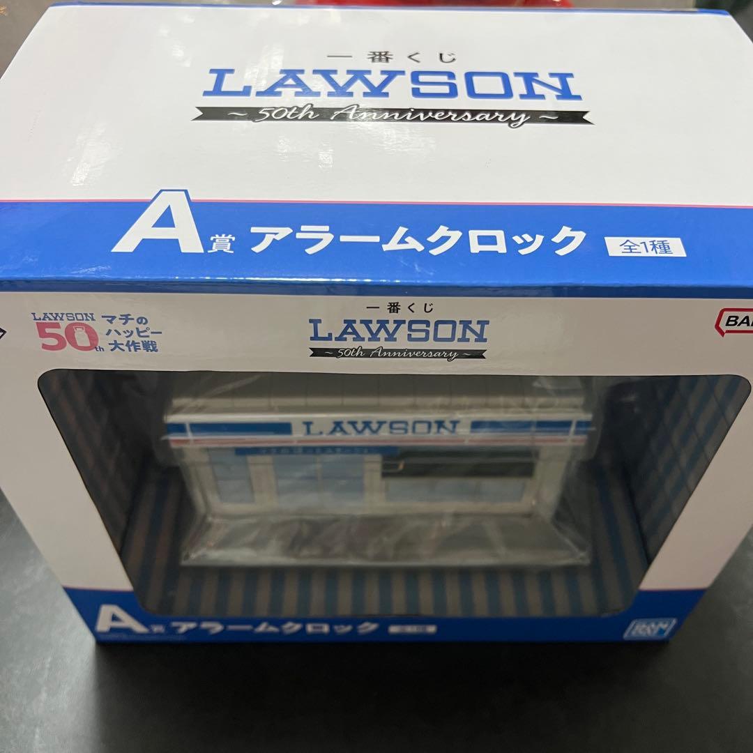 ローソン 一番くじ A賞 アラームロック - メルカリ