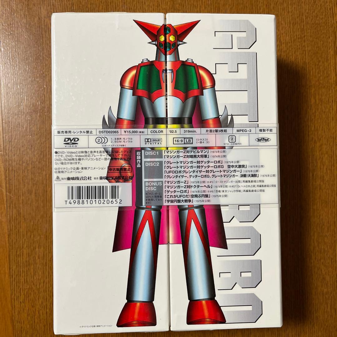 マジンガー theMOVIE 初回限定版 DVD ハードカバー箱付