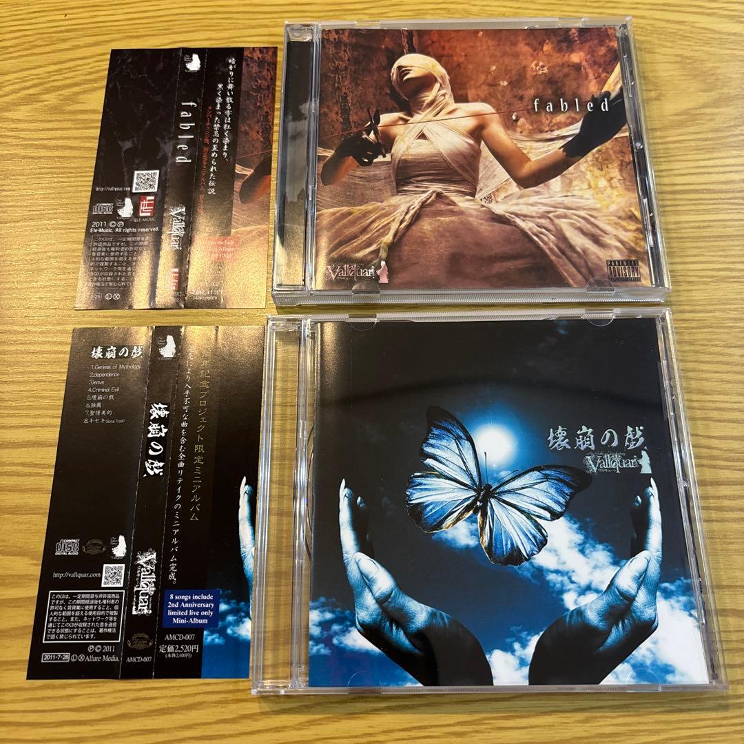 Vallquar-ワルキューレ- 5枚セット Madieduor