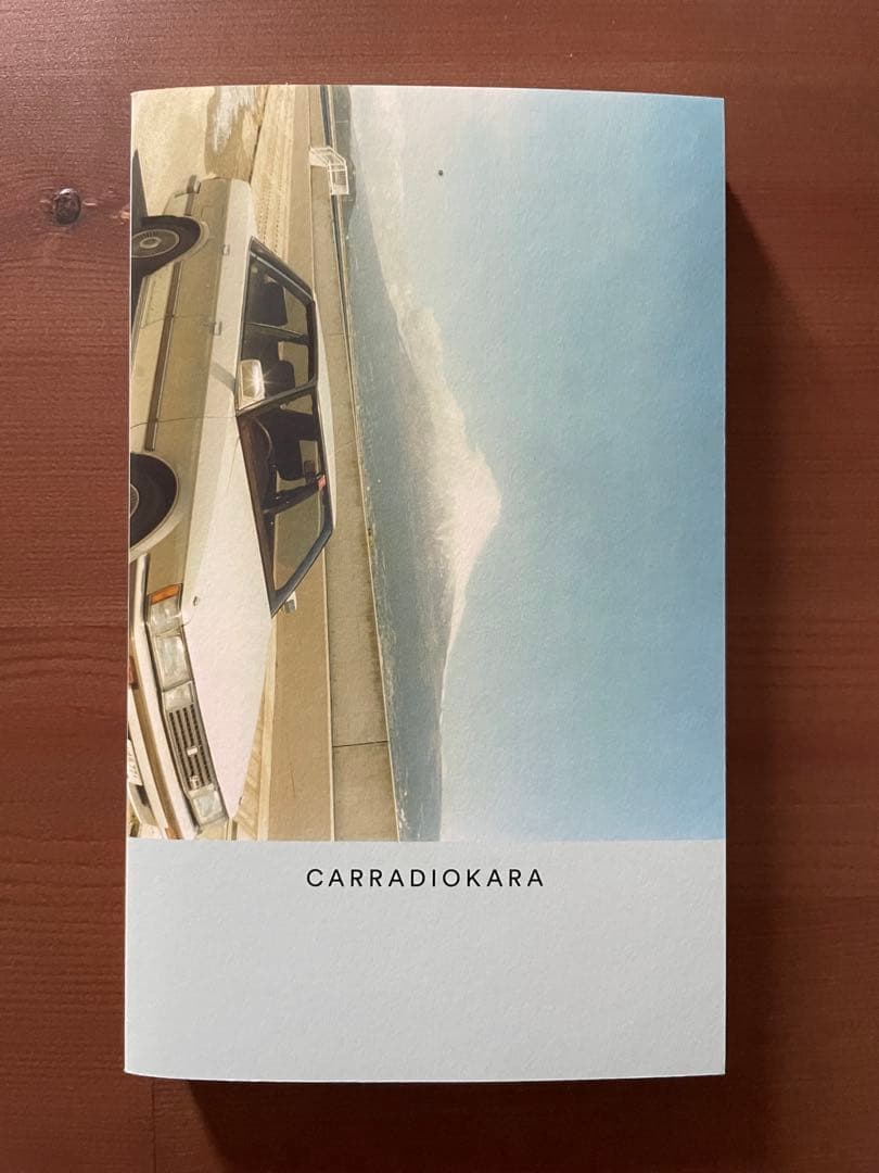 佐内正史 静岡詩 サイン入り - メルカリ