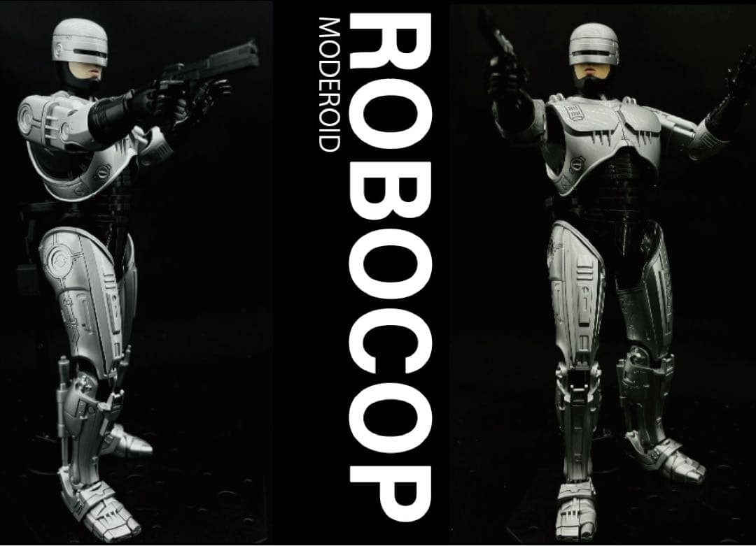 モデロイド　ロボコップ完成品　ホットトイズ参考仕上げ MODEROID ロボコップ