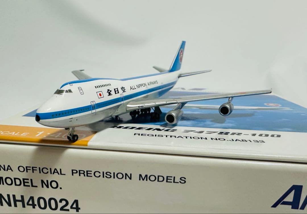 全日空商事 1/400 747SR-100 ANAモヒカンカラー - メルカリ