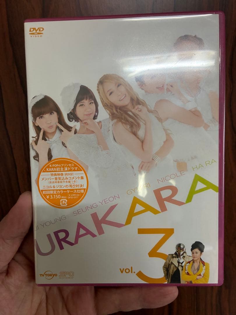 KARA URAKARA DVD Vol.1-4 全巻セット 初回カラーケース