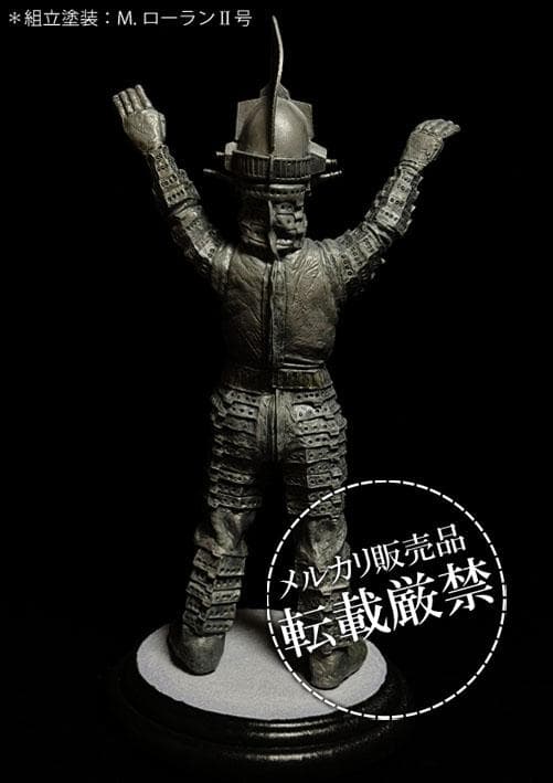 ☆ボークス ウィンダム【レジンキット完成品】 検：ビリケン商会