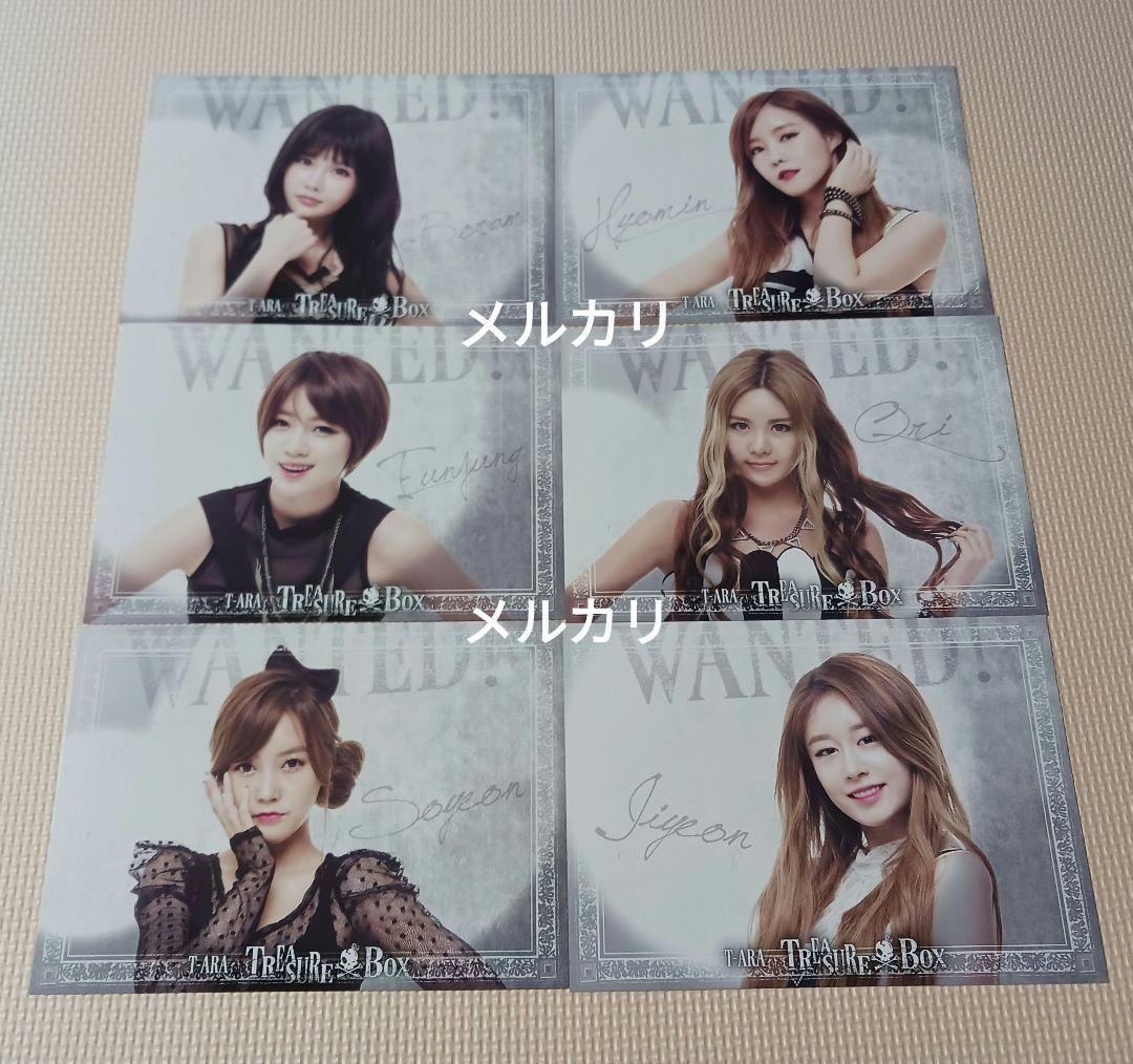 T-ARA TREASURE BOX(サファイア盤) CD+DVD+キーホルダー - メルカリ