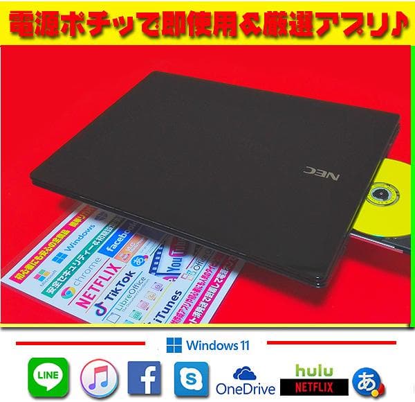 ☀高級感＆美品★最新Win11★CORE★特盛1TB★ブルーレイ★オフィス★人気