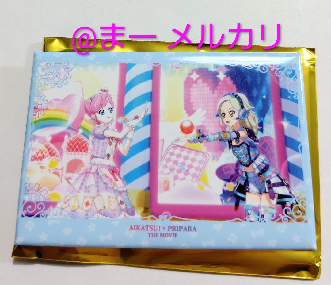 アイカツ プリパラ 映画 ライブ 缶バッジ 黒沢凛 天羽まどか デビエン
