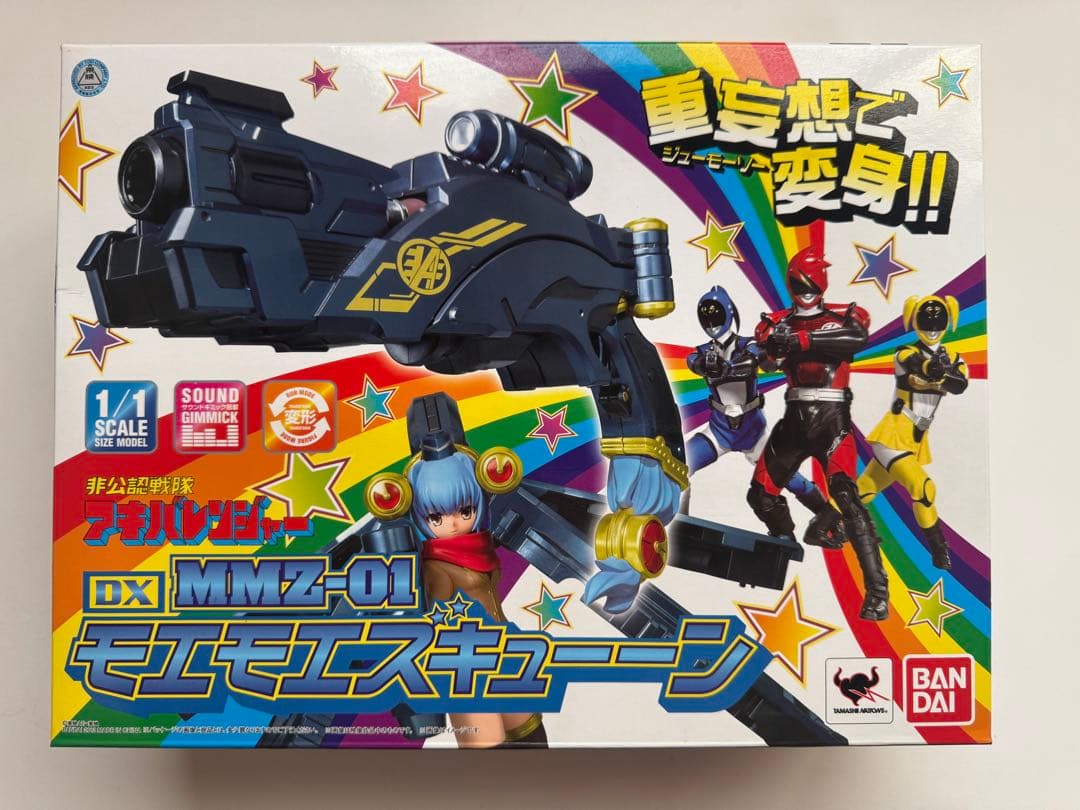 最終値下げ 今月までの出品 新品未開封 非公式戦隊アキバレンジャー