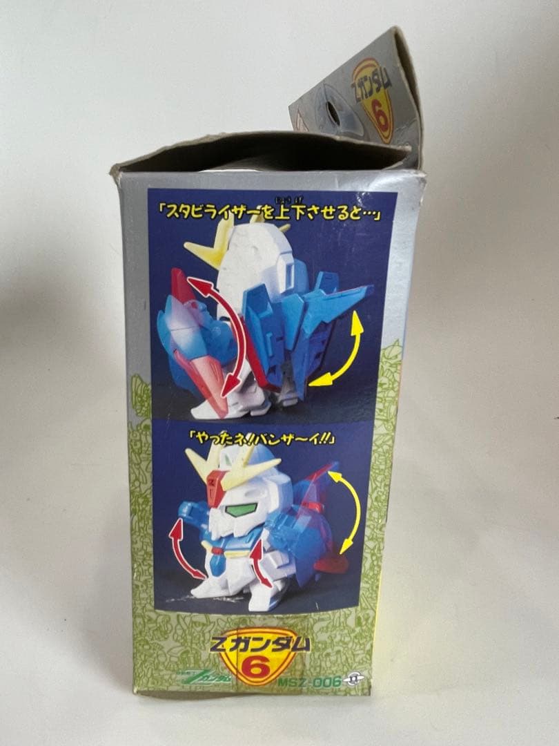 元祖 SDガンダム スーパーディフォルメ ガンダム ワールド Zガンダム6