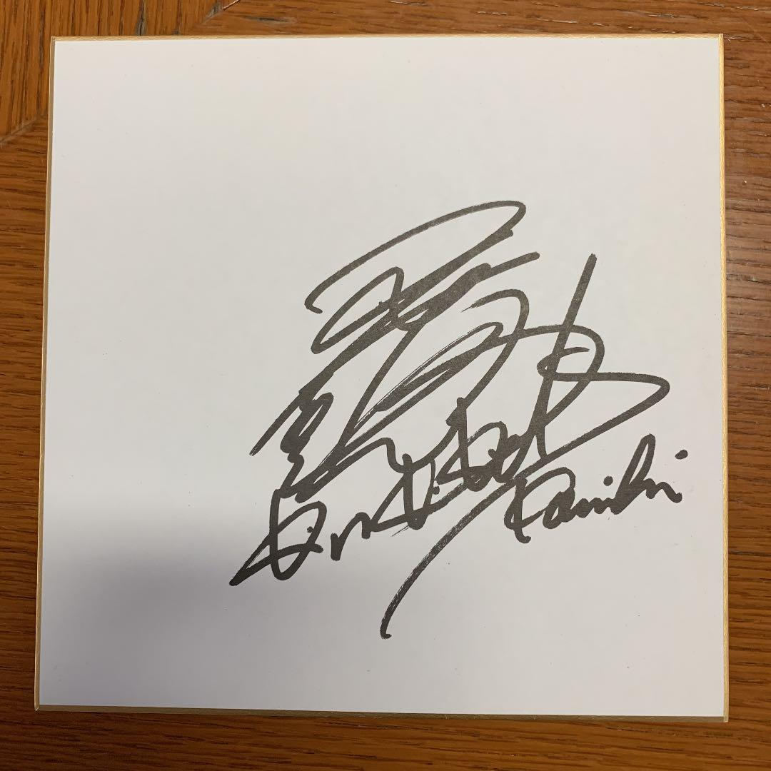 KinKi Kids 堂本光一 サイン - メルカリ