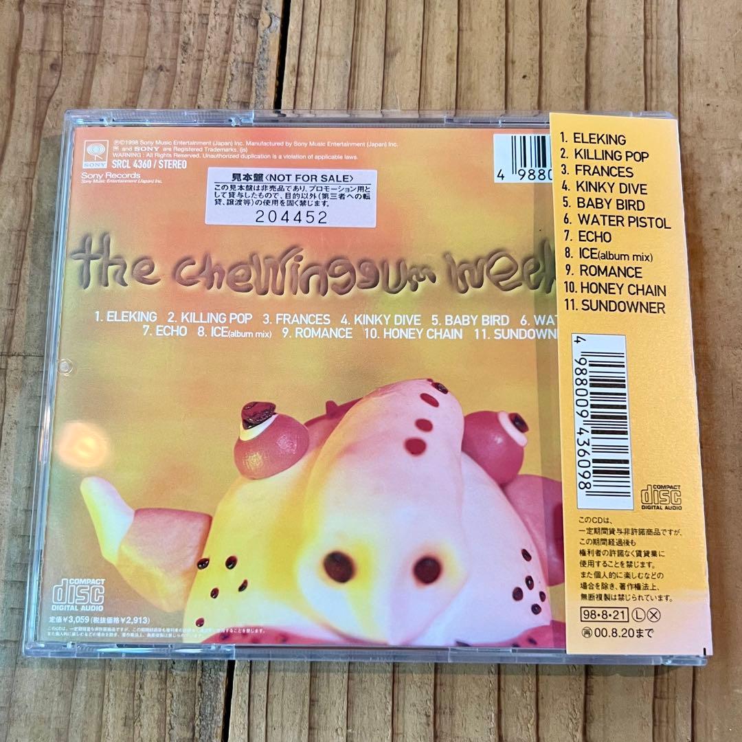 チューインガム・ウィークエンド / キリングポップ - メルカリ