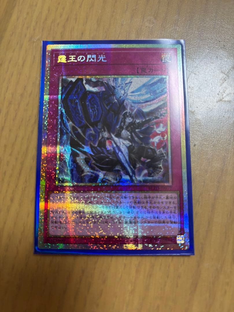 遊戯王　ドミナス・スパーク Dominus Spark - Yugipedia
