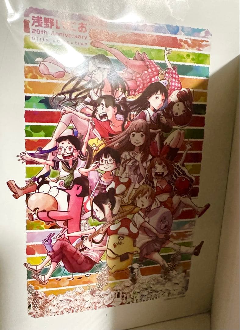 浅野いにお おやすみプンプン他 コンプリート ヴィレッジヴァンガード