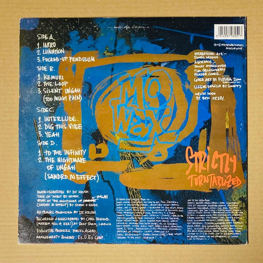 Strictly Turntablized DJ KRUSH レコード 2LP - メルカリ