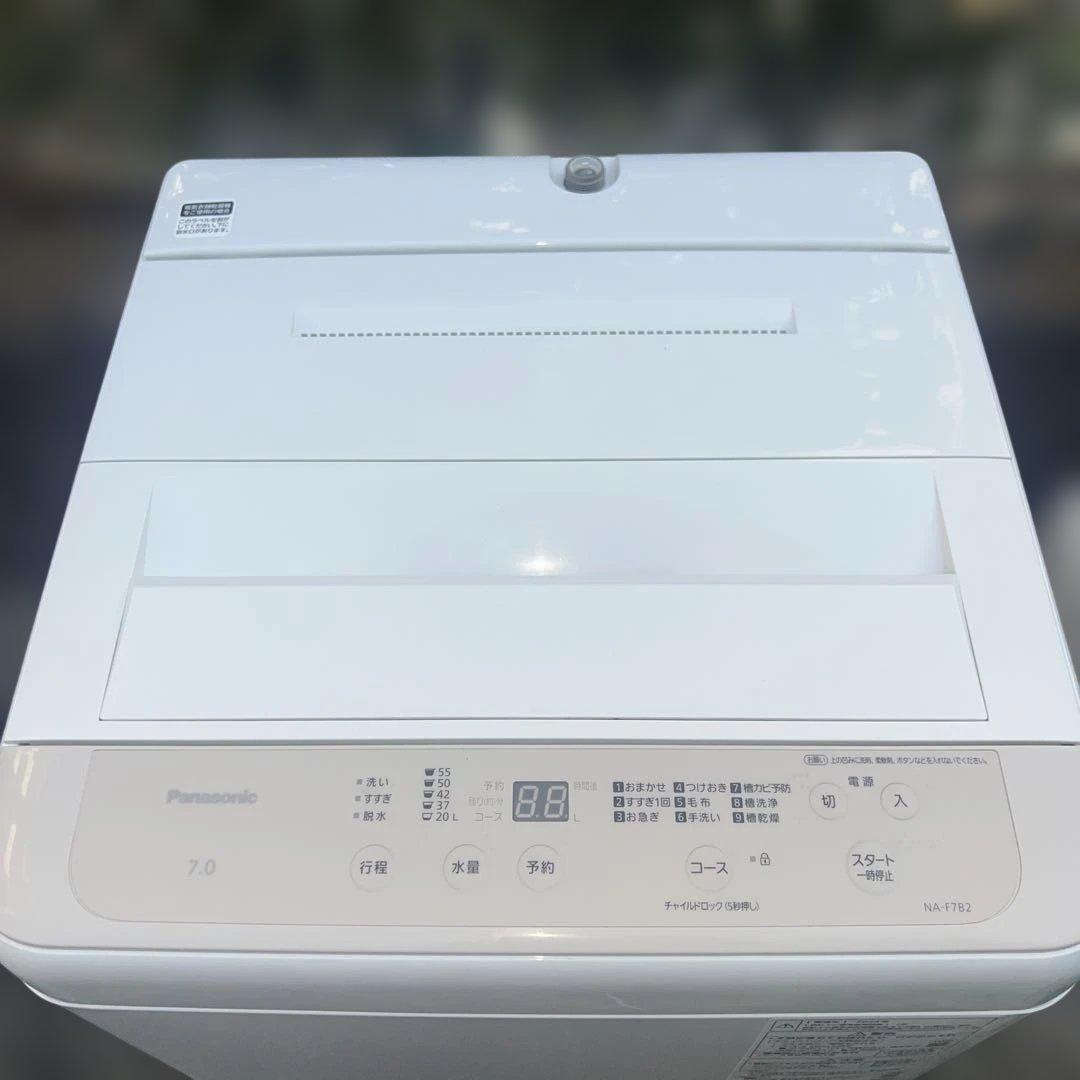 ⭐︎ほぼ新品/24年製/Panasonic全自動洗濯機【7.0kg】NA-F7B2