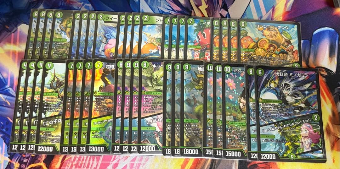 構築済みデッキ】緑単グランセクト