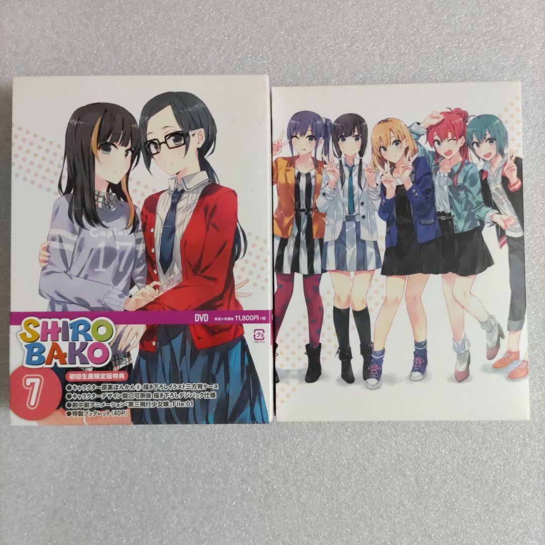 SHIROBAKO DVD 全8巻　劇場版DVD セット提供