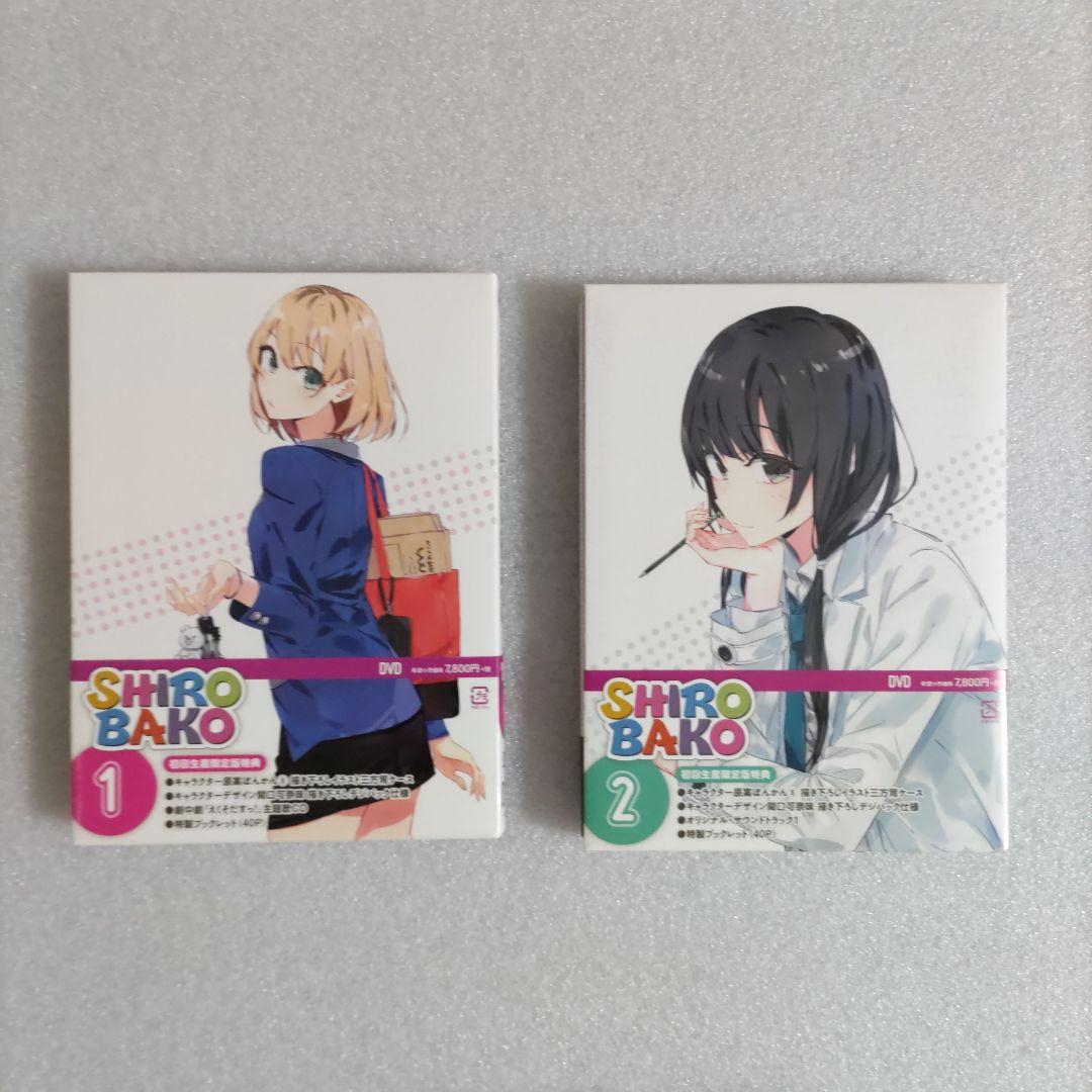 SHIROBAKO DVD 全8巻　劇場版DVD セット提供