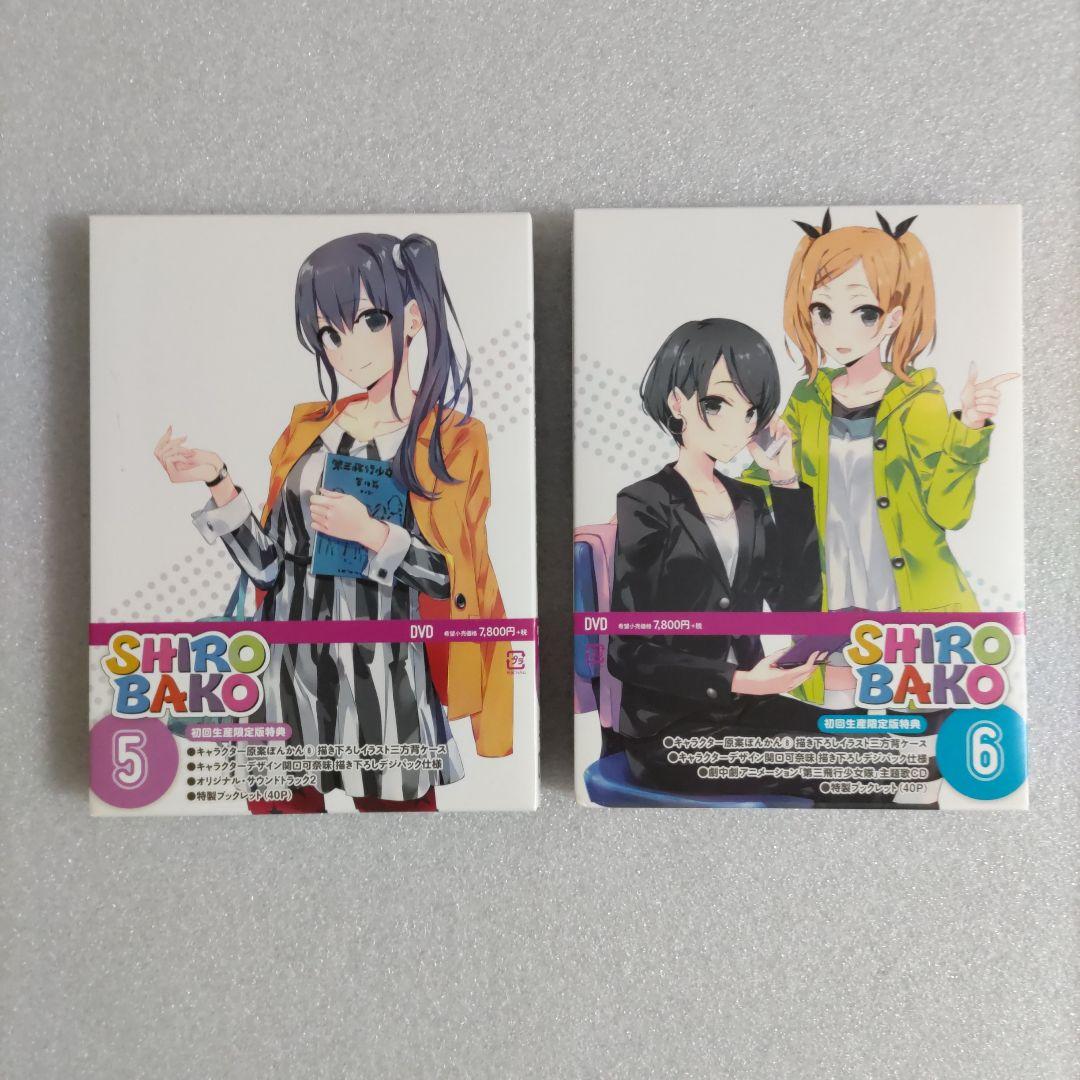 SHIROBAKO DVD 全8巻　劇場版DVD セット提供