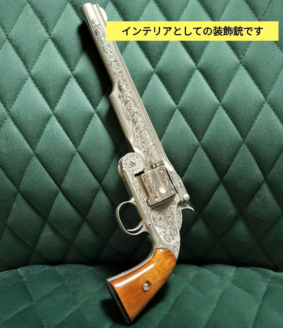 フランクリンミント ワイアット・アープ 44口径リボルバー 観賞用