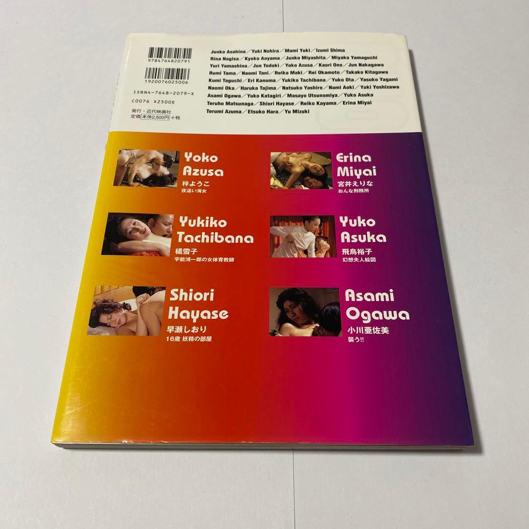 EIGA NO TOMO Part.1 2 3 3冊セット　映画の友