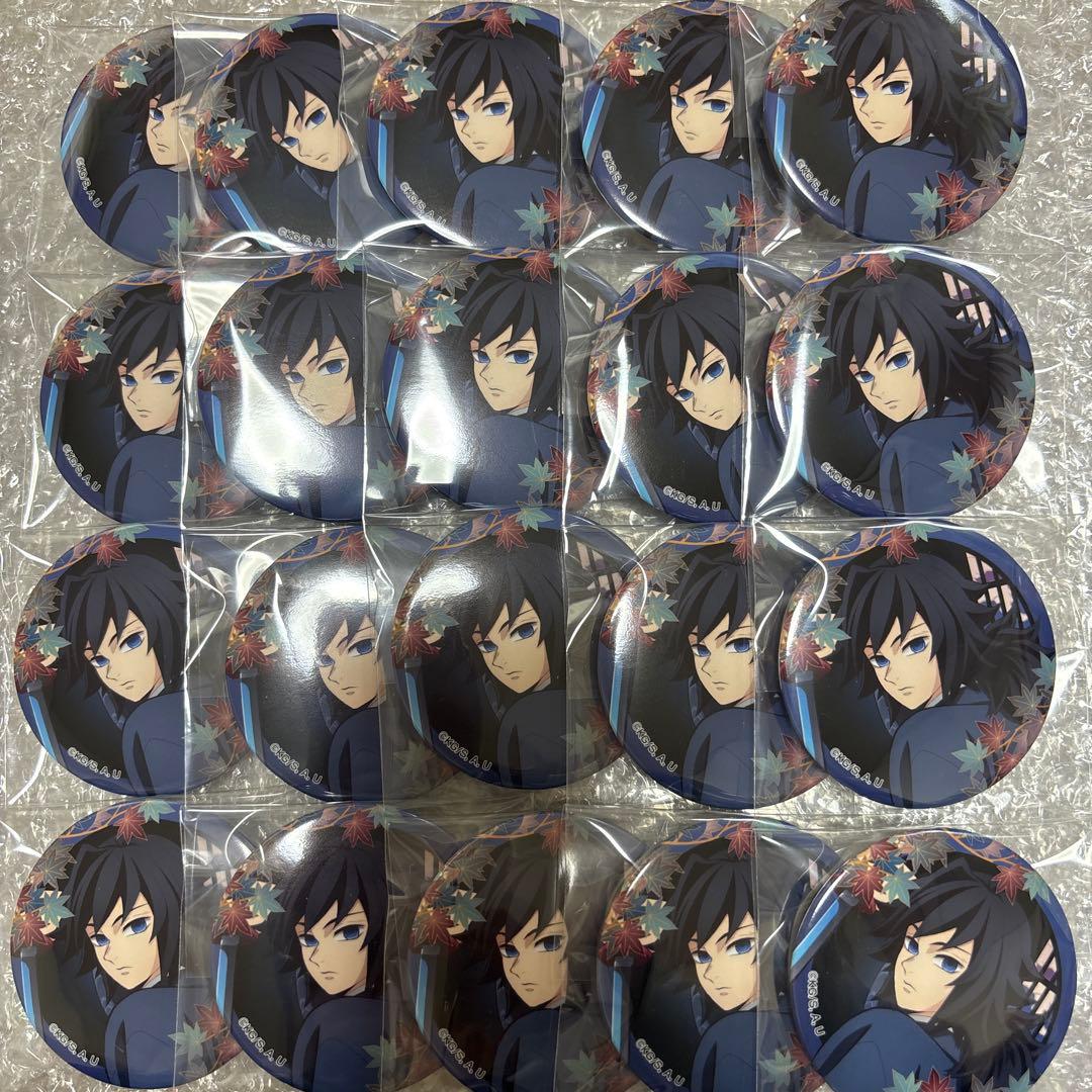 鬼滅の刃 冨岡義勇 京まふ 缶バッジ 20点 - メルカリ