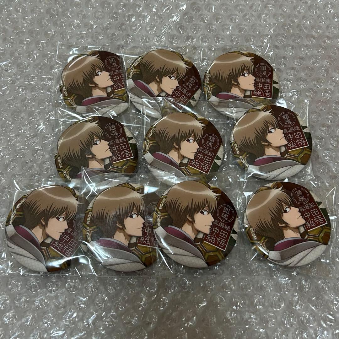 銀魂 FINAL 缶バッジ 見返り 沖田 総悟 セット - メルカリ