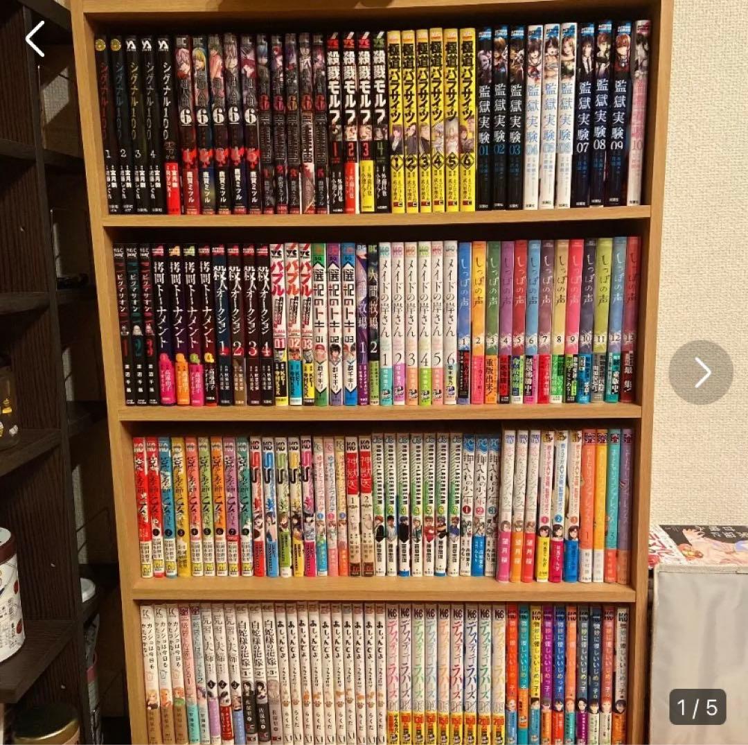 漫画 まとめ売り No.01 (タイトルごとのバラ売りOK) - メルカリ