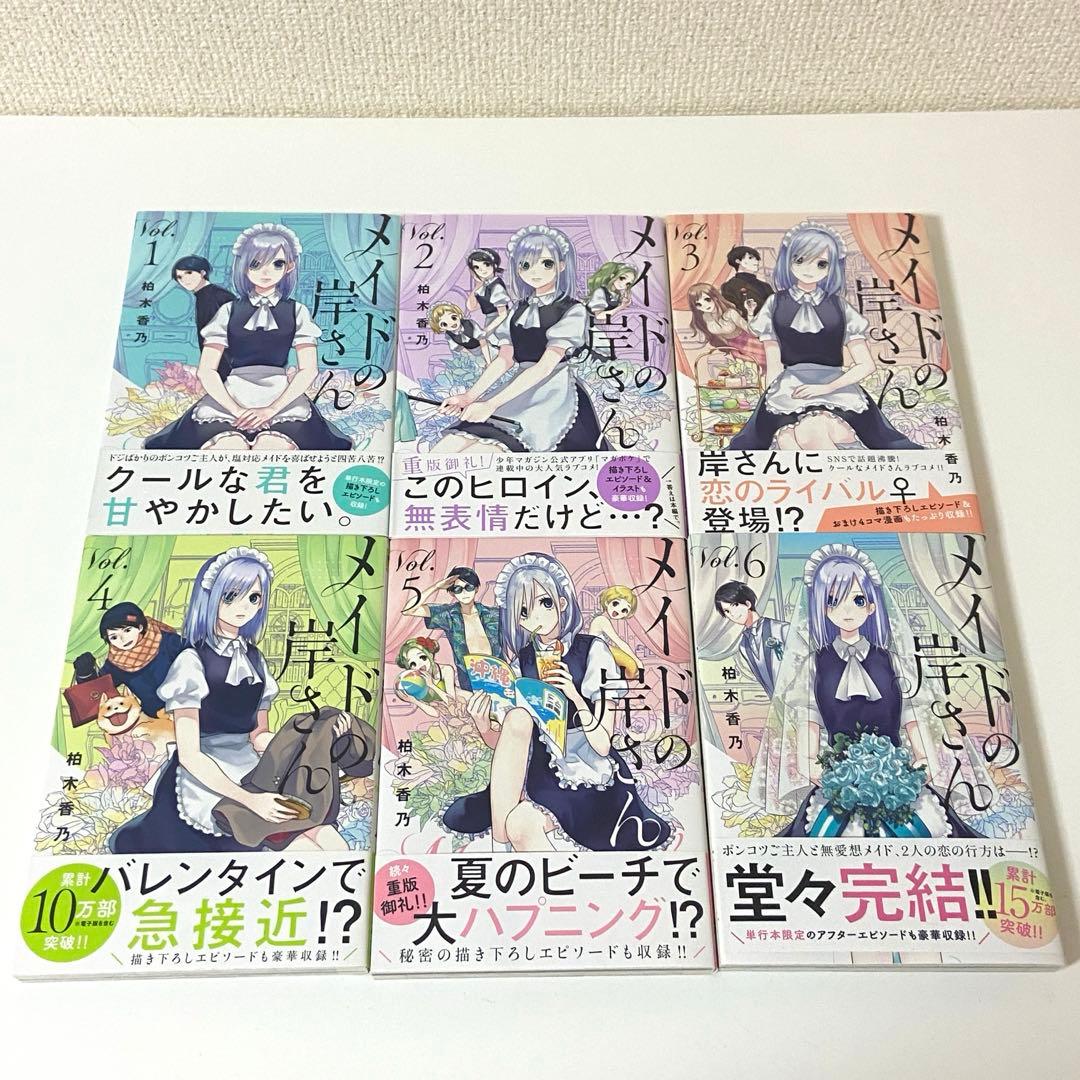 漫画 まとめ売り No.01 (タイトルごとのバラ売りOK) - メルカリ