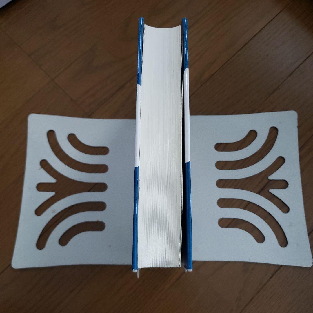 富と徳 ホルムス・イグナチエフ著