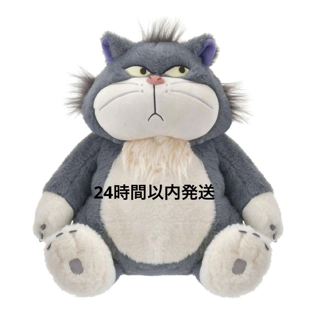 ルシファー 湯たんぽ ディズニーストア - メルカリ