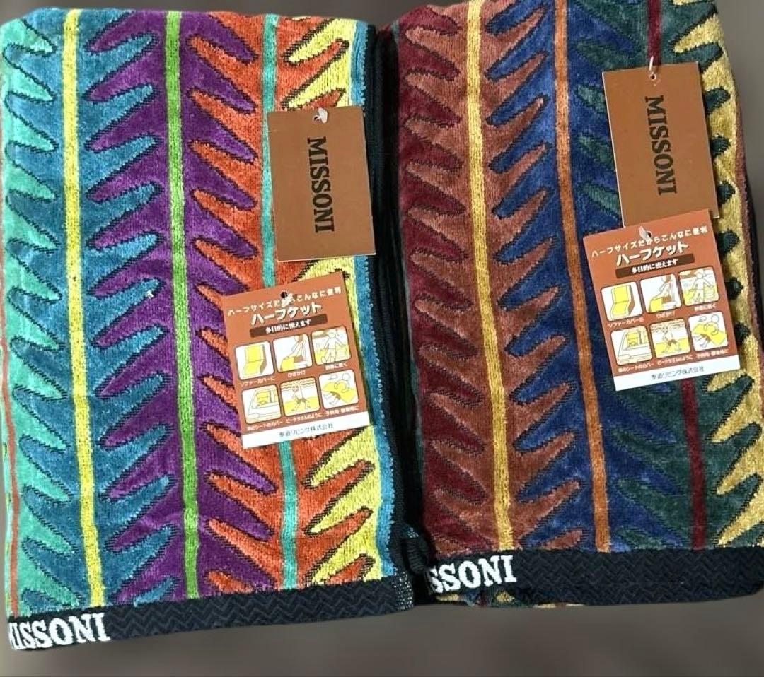 ミッソーニ ❤︎ハーフケット2枚セット Amazon.co.jp: MISSONI ミッソーニ ハーフケット ブランケット : おもちゃ