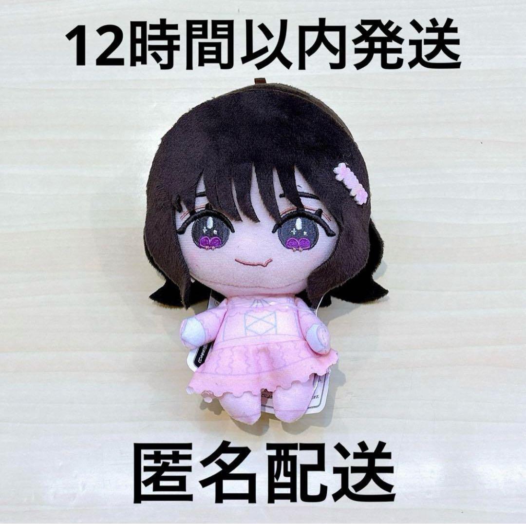 LOVE イコラブ 野口衣織 ぬいぐるみ マスコット ④ - メルカリ