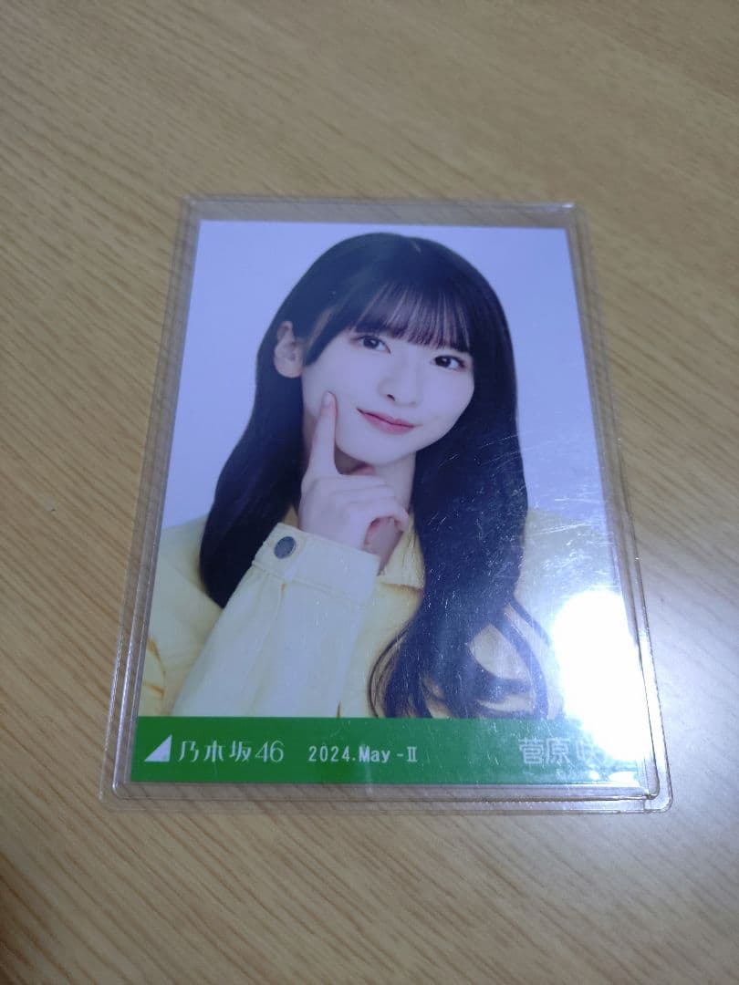 最安値】乃木坂46 菅原咲月 生写真 レモンイエロー コンプ - メルカリ