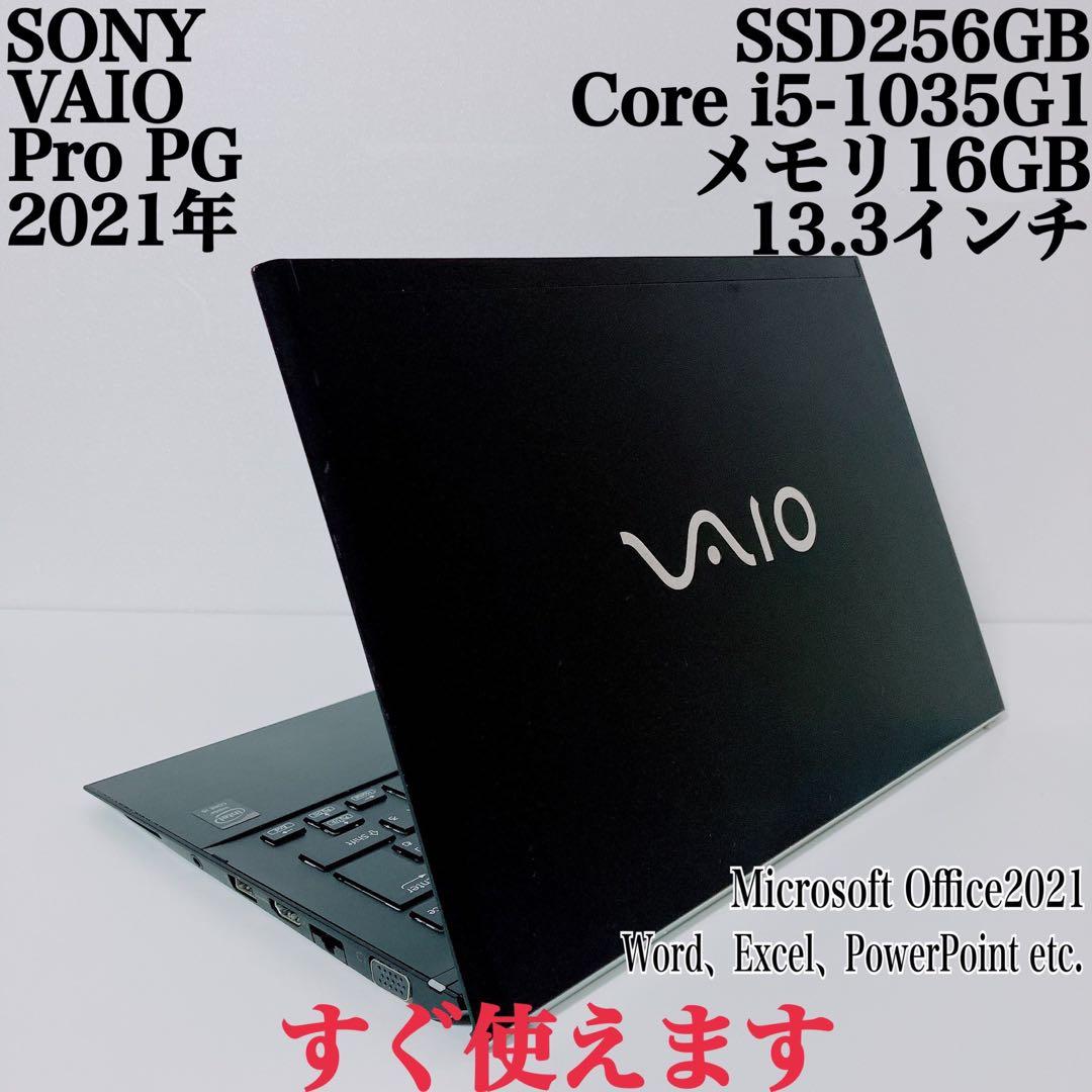【美品】VAIO 爆速SSD256GB 16GB第10世代パソコン バイオPC VAIO、第10世代Coreを搭載したモバイルPC「VAIO SX12/SX14」 - 価格.com
