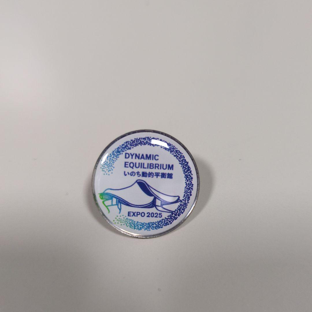 非売品】いのち動的平衡館 関西万博 ピンバッチ - メルカリ