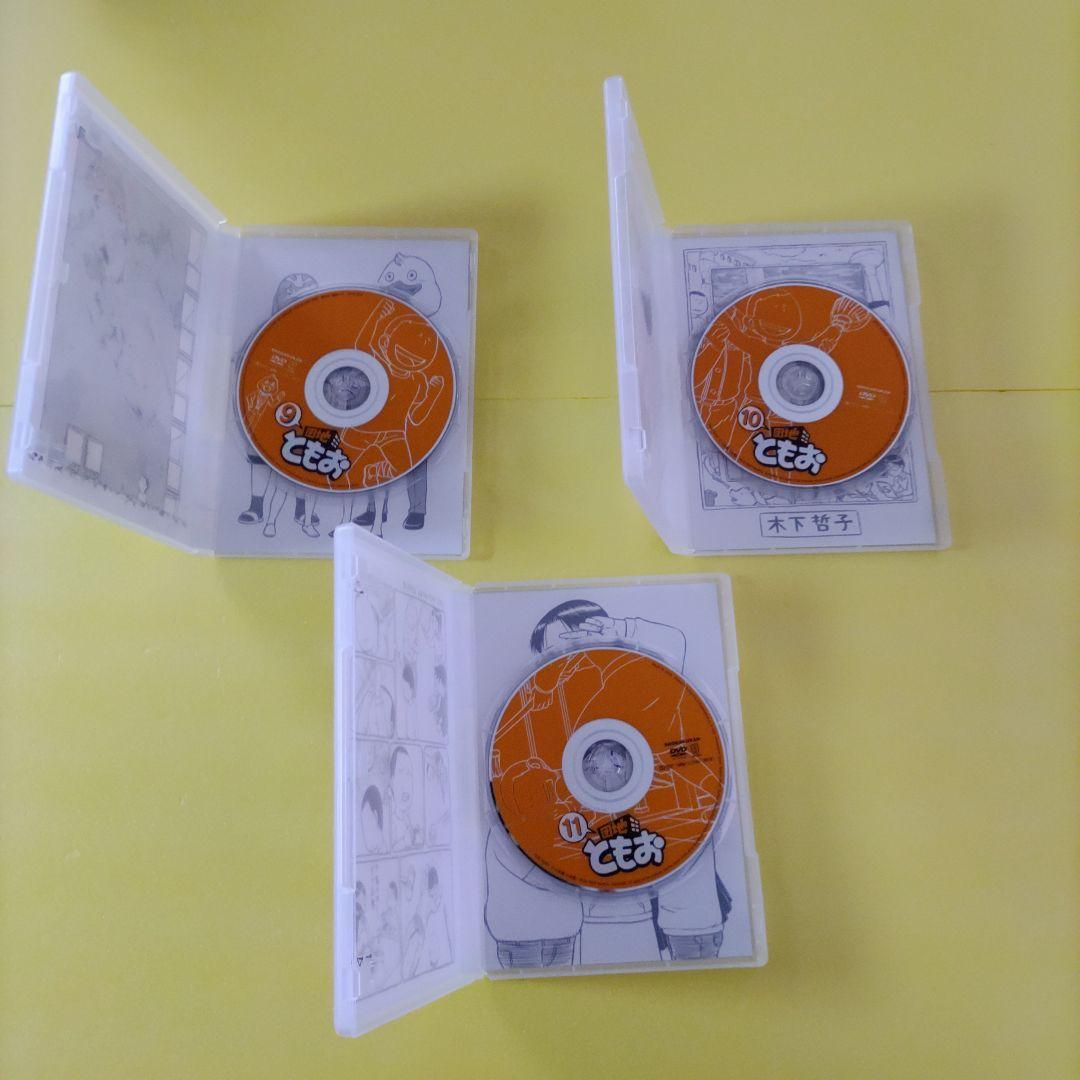 美品　アニメ　団地ともおDVD　1～11　全11巻　【セル版　正規品】