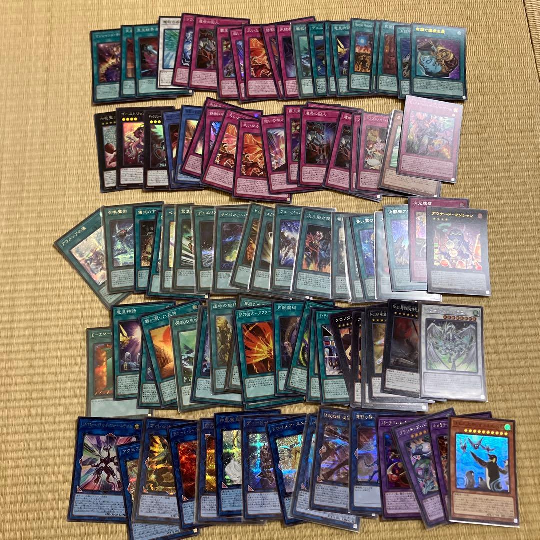 遊戯王 スーパー以上300枚 まとめ売り - メルカリ