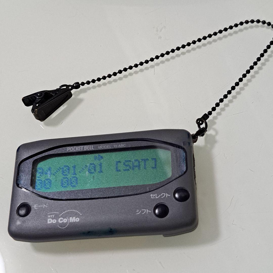 当時物 ポケベル NTTDoCoMo ポケットベル R-ABC レトロ - メルカリ